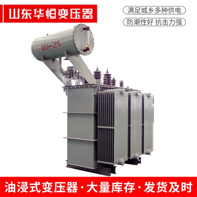 S11-10000/35鹿泉鹿泉鹿泉电力变压器厂家